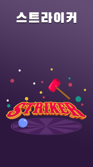 792-skillgamesstrikerko.jpg